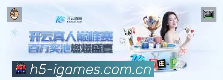 信息同步与入口统一展示